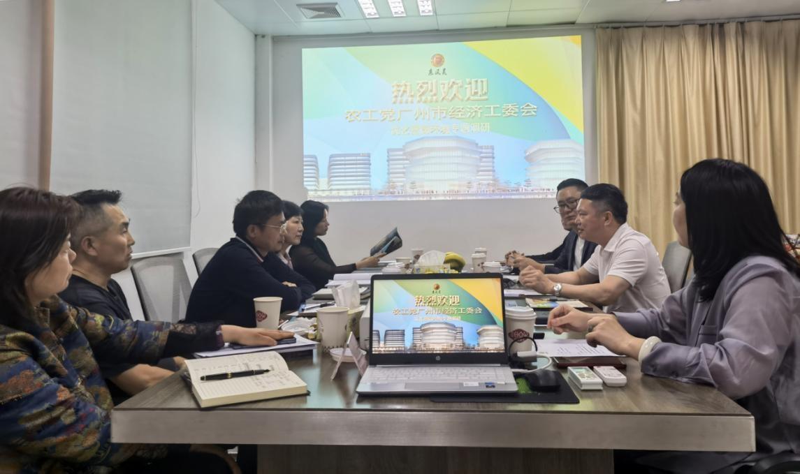 经济工委会在东风灵（广州）健康产业有限公司开展优化营商环境调研