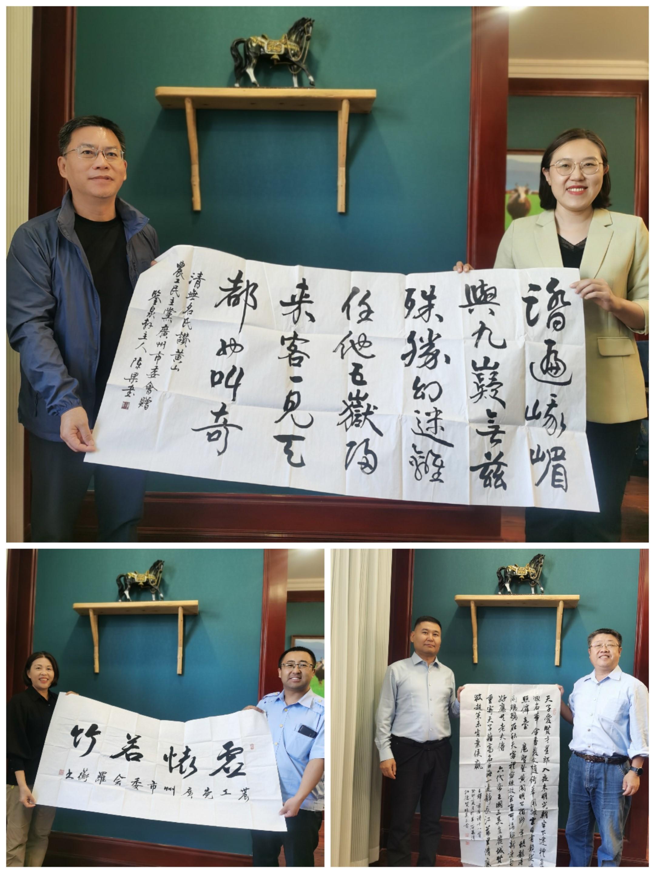 市委会以书法家党员的作品进行文化交流