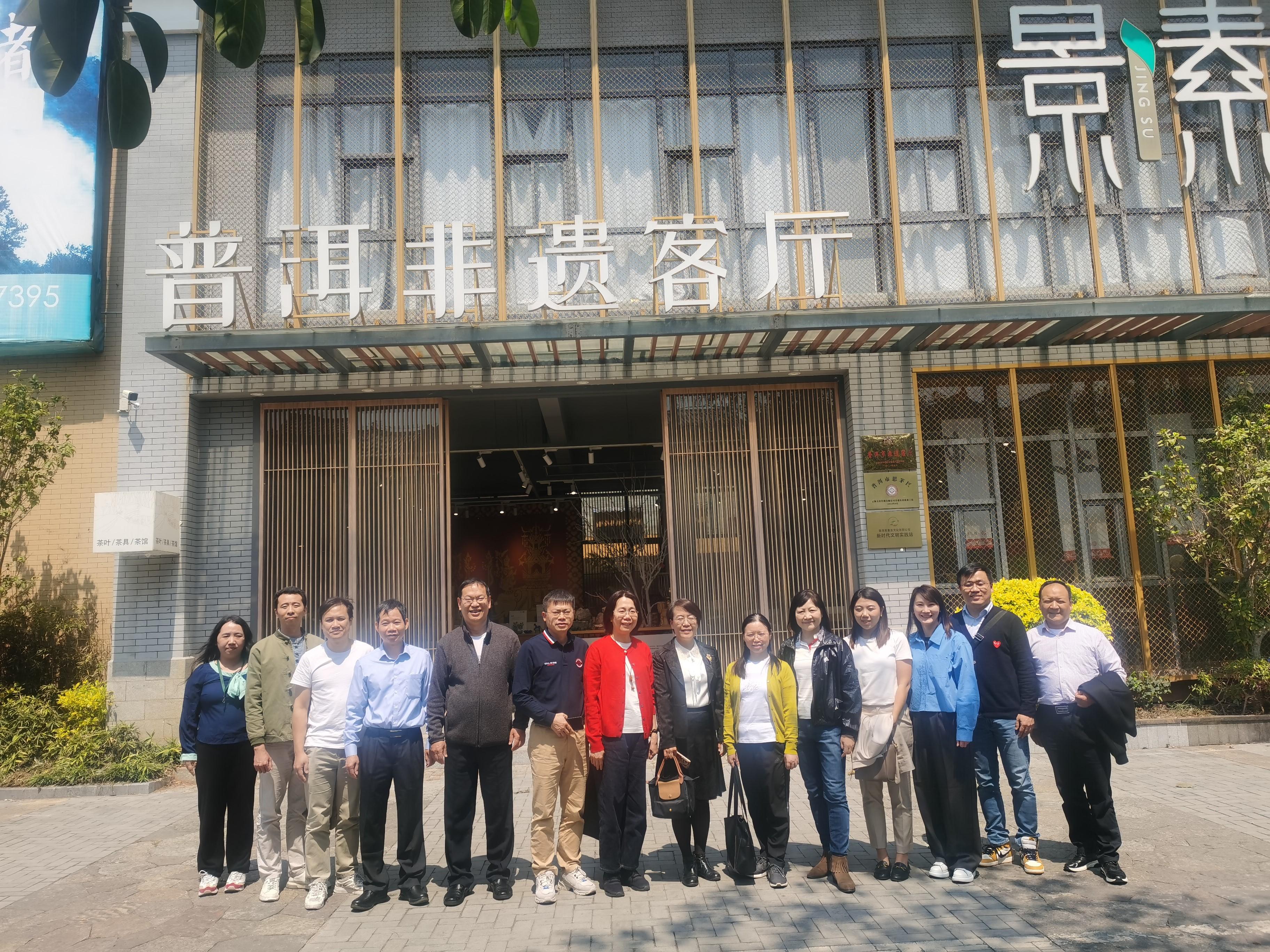 实地调研普洱非遗客厅