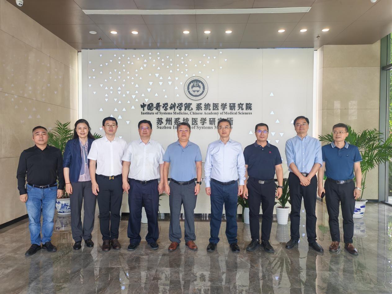 调研组实地调研中国医学科学院系统医学研究院