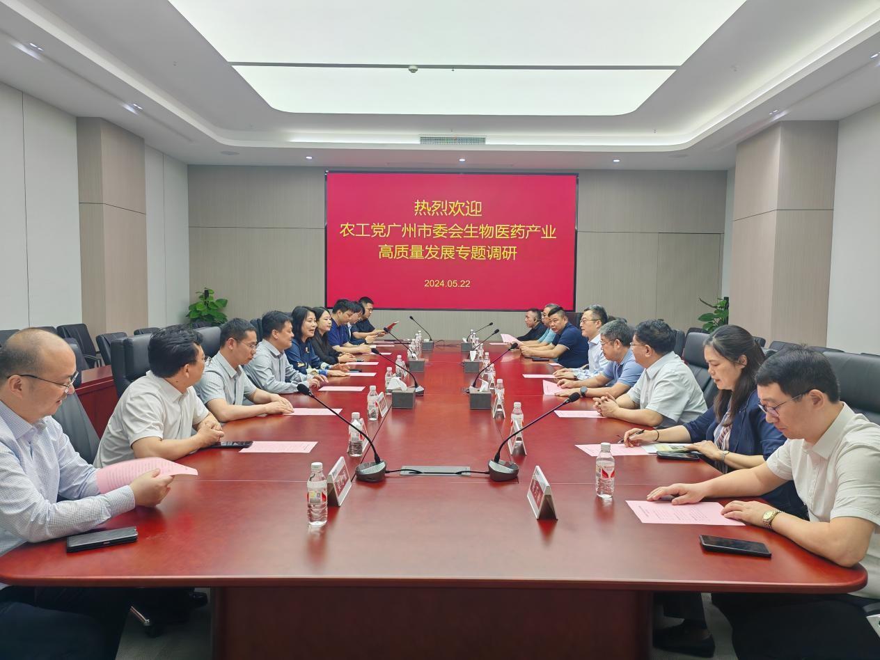 调研组在微康益生菌（苏州）股份有限公司座谈