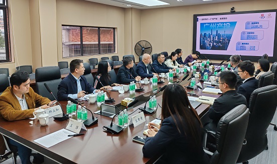 5-3市委会城乡建设工委会与广州1935项目方在座谈会上交流.jpg