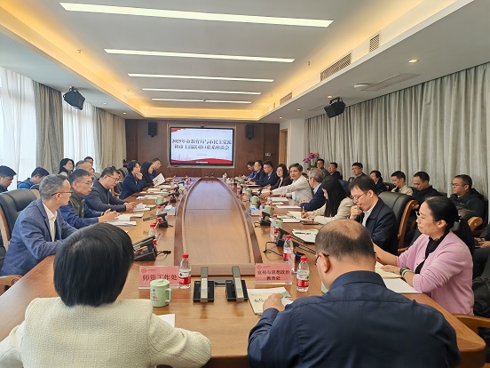 3-2对口联系座谈会.jpg